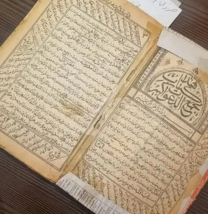 سرکتاب|کتاب و مجله مذهبی|یزد, |دیوار