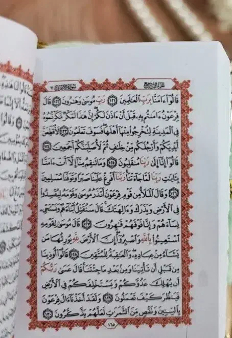 قران رنگی اویز ماشین یا برای کیف|کتاب و مجله مذهبی|جهرم, |دیوار