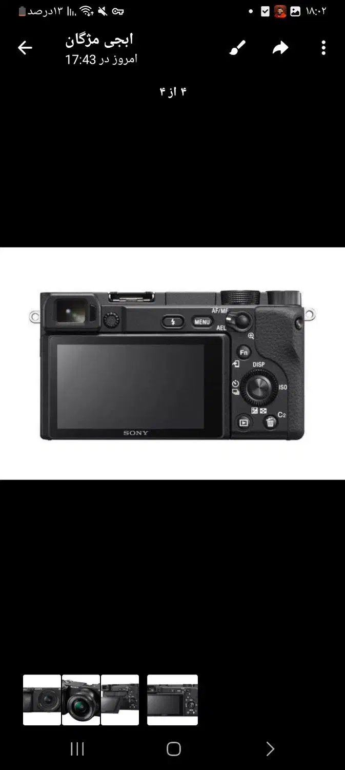 Sony A6400(  با لنز 50-16( در حد نو|دوربین عکاسی و فیلم‌برداری|گنبد کاووس, |دیوار