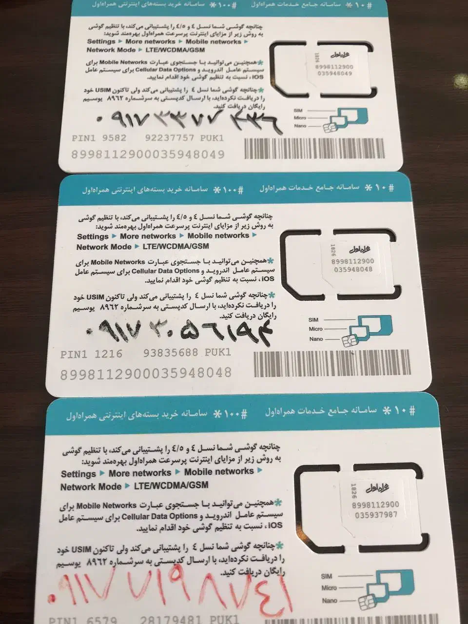 0917.305.6194|سیمکارت|شیراز, معالیآباد|دیوار