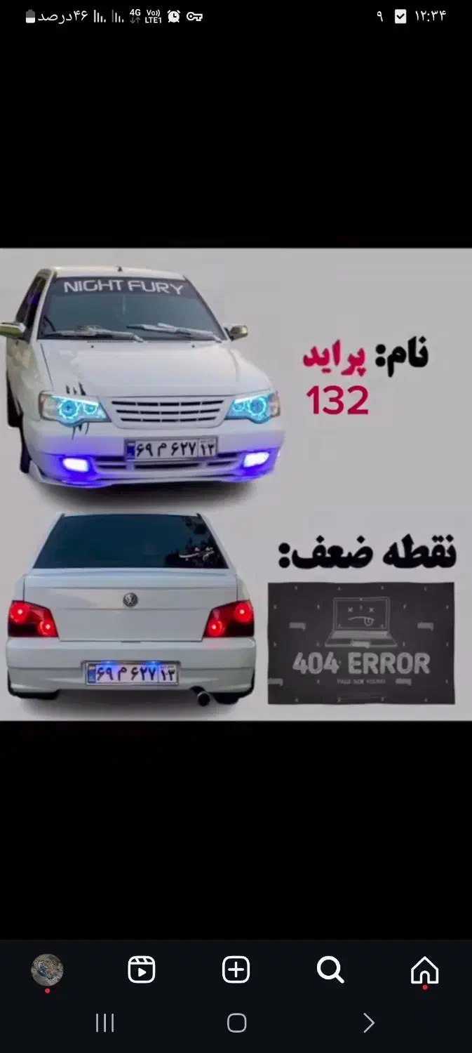 راننده شخصی|خدمات حمل و نقل|سراب, |دیوار