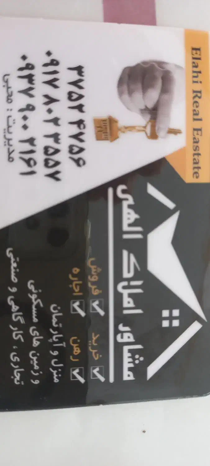 منزل ۱۰۰متری|فروش خانه و ویلا|شیراز, کوشک میدان|دیوار