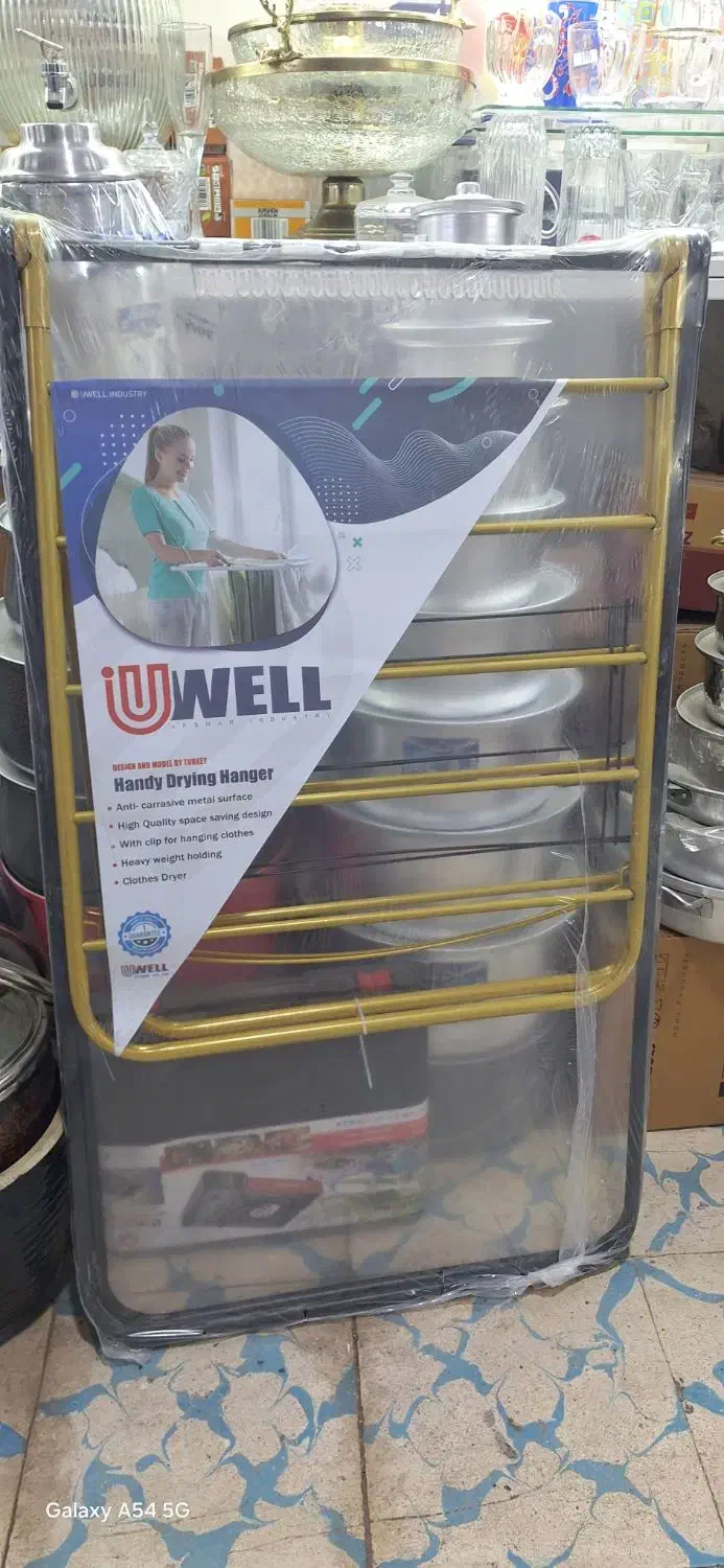 بند رخت ، بدرخت|بندرخت و رخت‌آویز|اهر, |دیوار