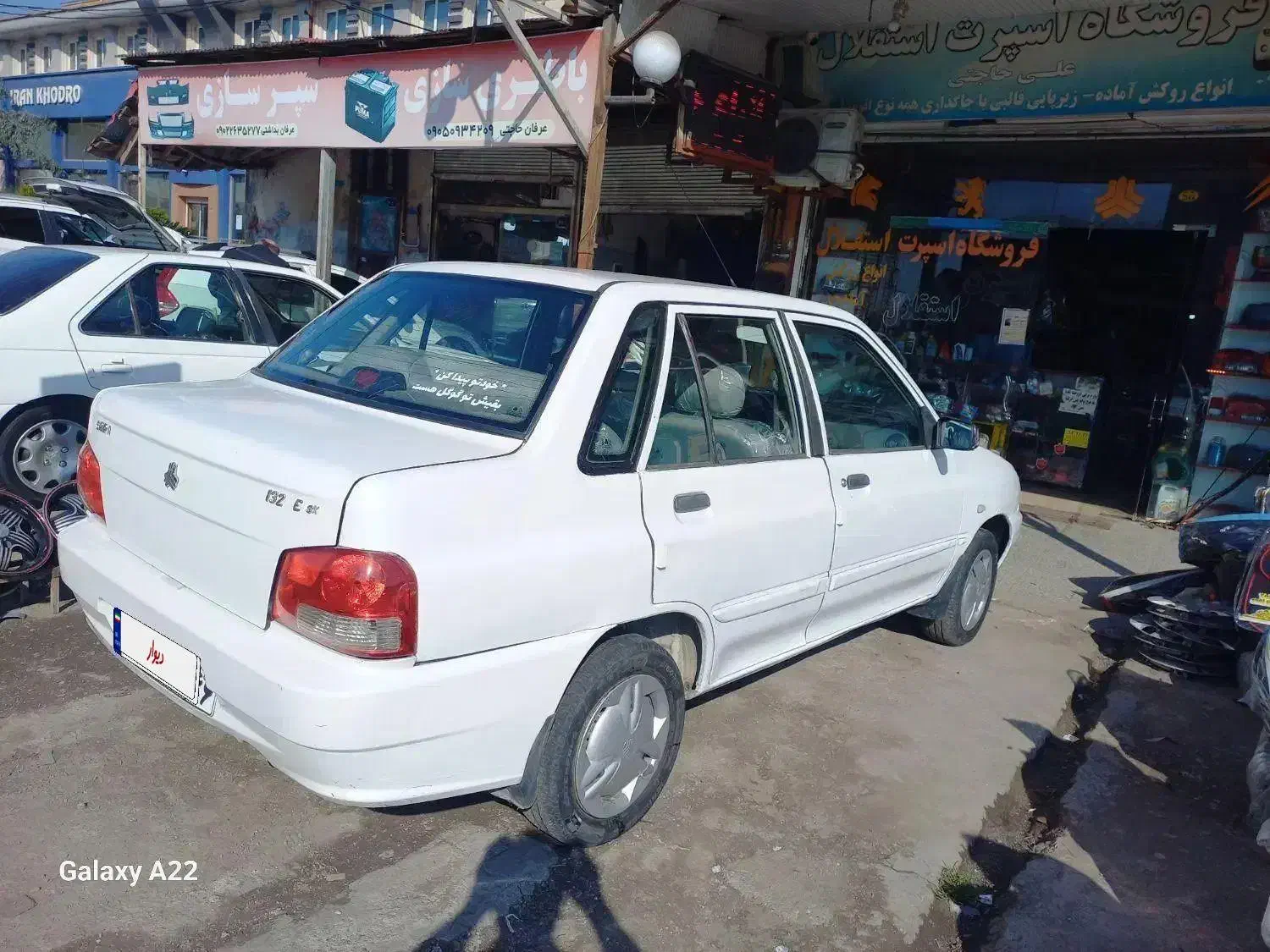 ۱۳۲فول سفید برفی|خودرو سواری و وانت|رشت, حومه رشت|دیوار