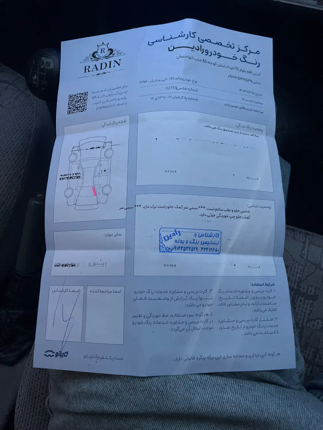 پراید۱۱۱|خودرو سواری و وانت|قم, سالاریه|دیوار