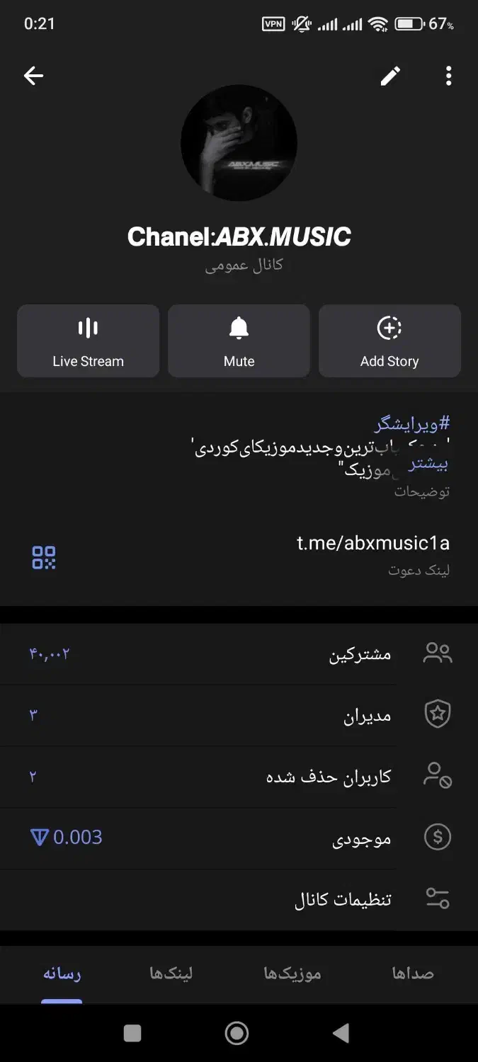فروش کانال تلگرامی|خدمات رایانه‌ای و موبایل|کرمانشاه, |دیوار