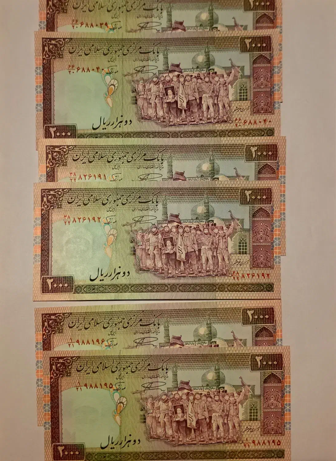 اسکناس|کلکسیون سکه، تمبر، اسکناس|تهران, مهران (سیدخندان)|دیوار