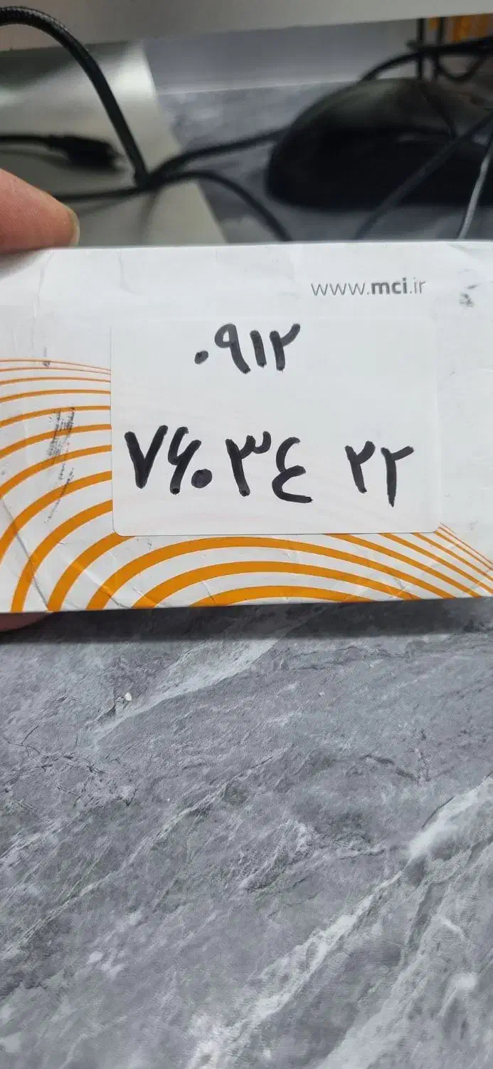 0912-760-34-22|سیم‌کارت|فردیس, فردیس|دیوار