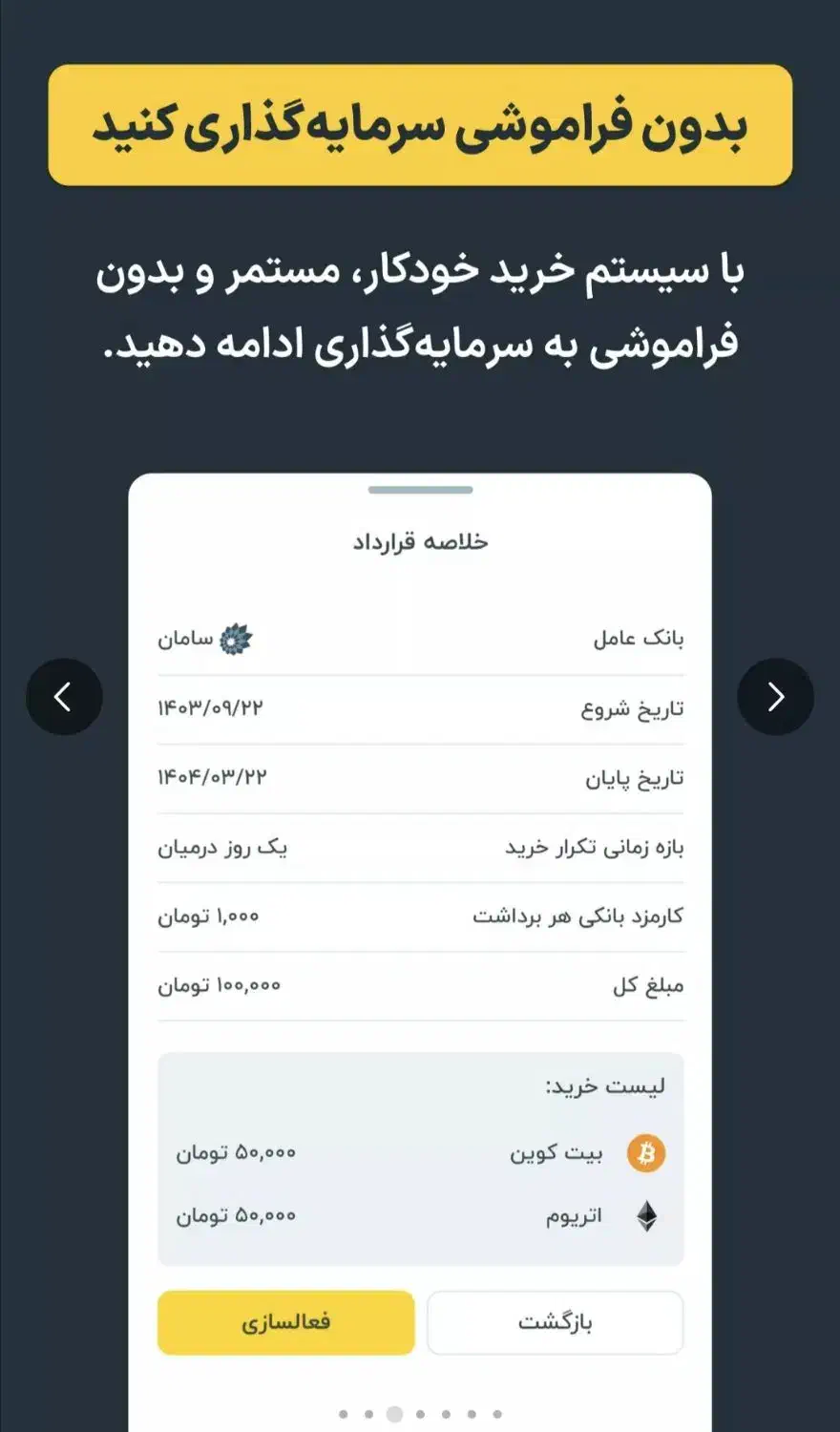صراف ، هدیه ، دلار ، طلا ، ارز|کارت هدیه و تخفیف|چهاردانگه (تهران), |دیوار