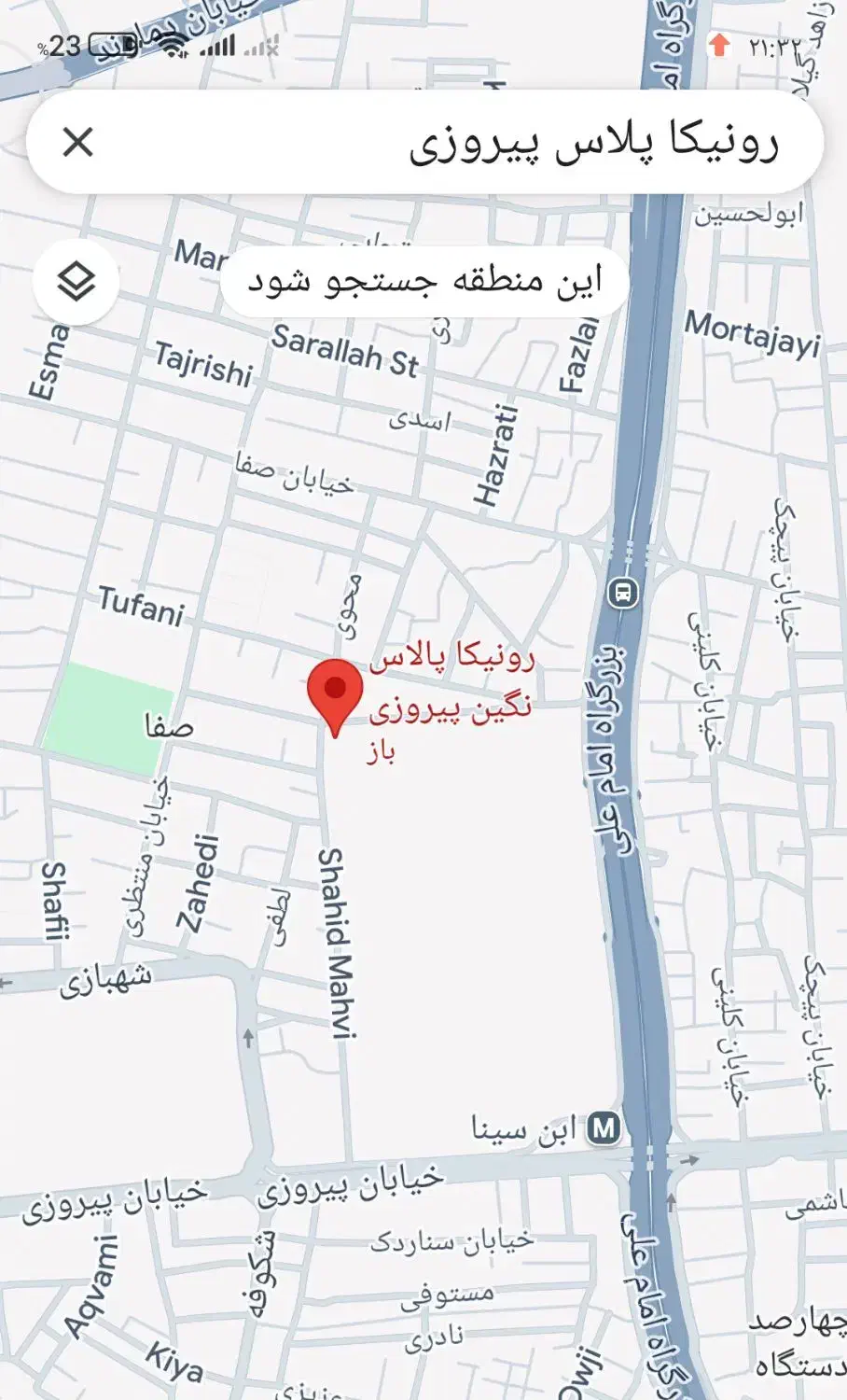 سهم نگین پیروزی ۱۸سهم با آینده ای درخشان|پیش‌فروش املاک|تهران, نیروی هوایی (پیروزی)|دیوار