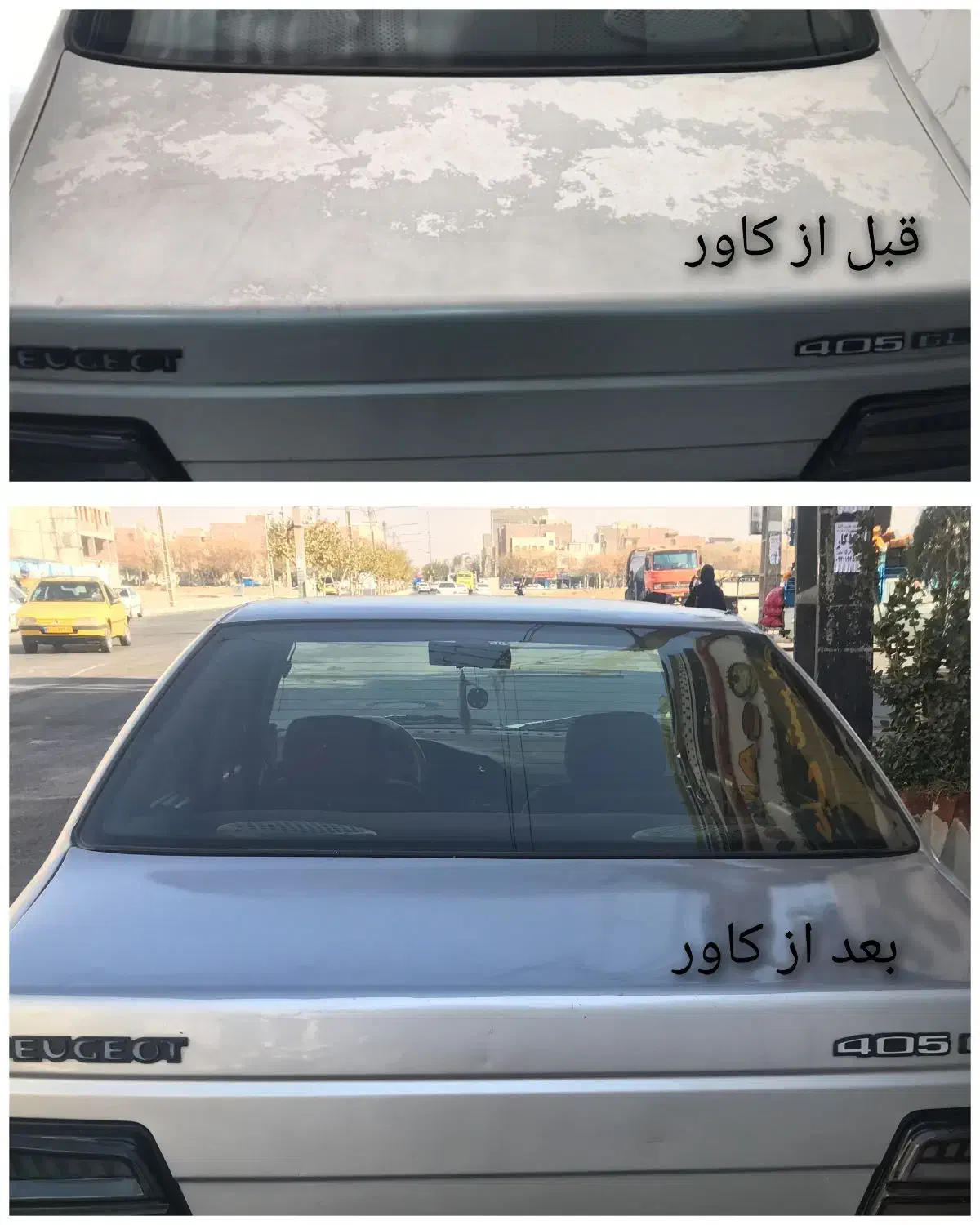 شیشه دودی کاور uv جلو گلس کابین خودرو|خدمات موتور و ماشین|اسلامشهر, صادقیه|دیوار