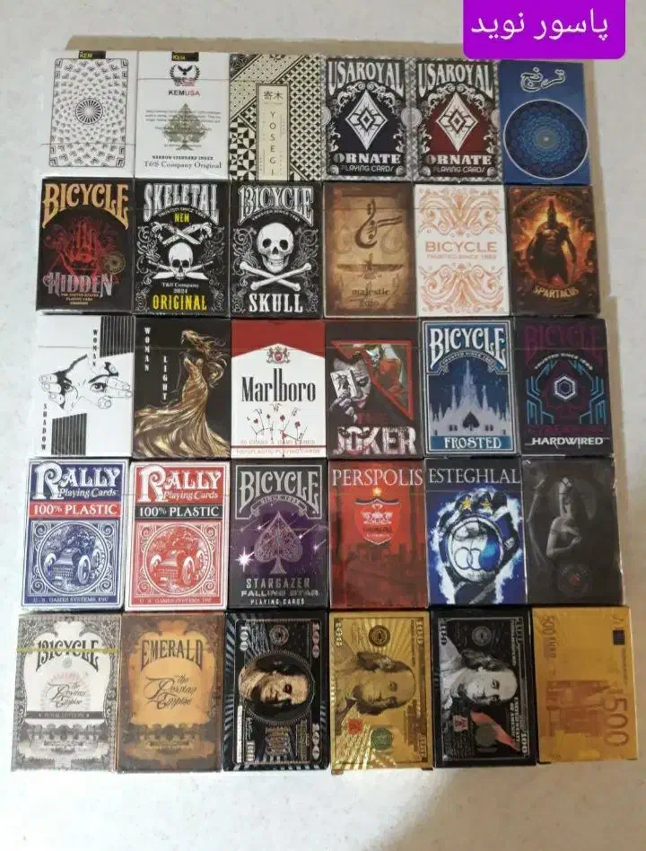 پاسور تکی و عمده (ارزانتر از همه جا )|اسباببازی|تهران, نیروی هوایی (پیروزی)|دیوار