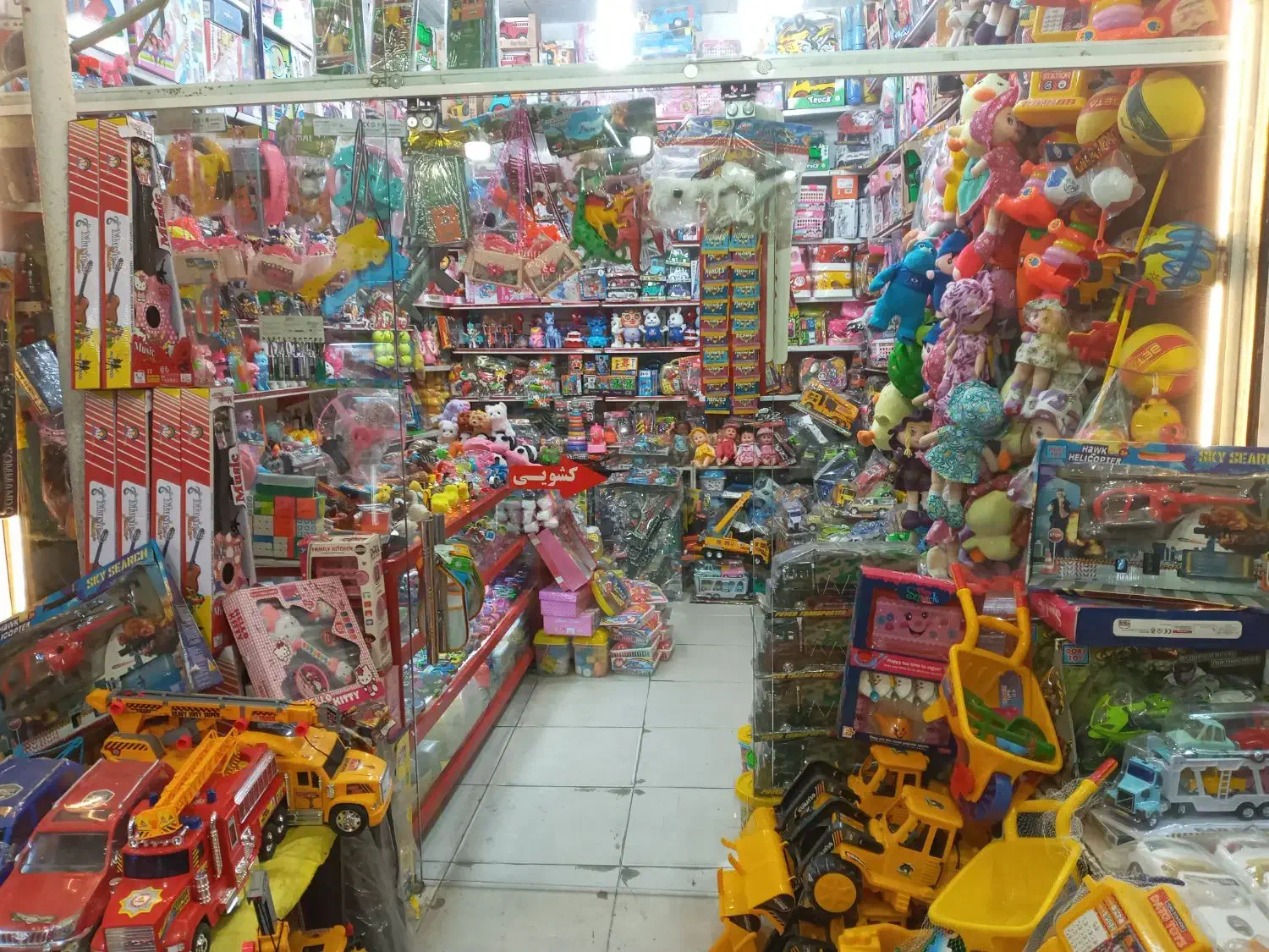 فروش اسباب بازی|اسباببازی|مسجد سلیمان, |دیوار