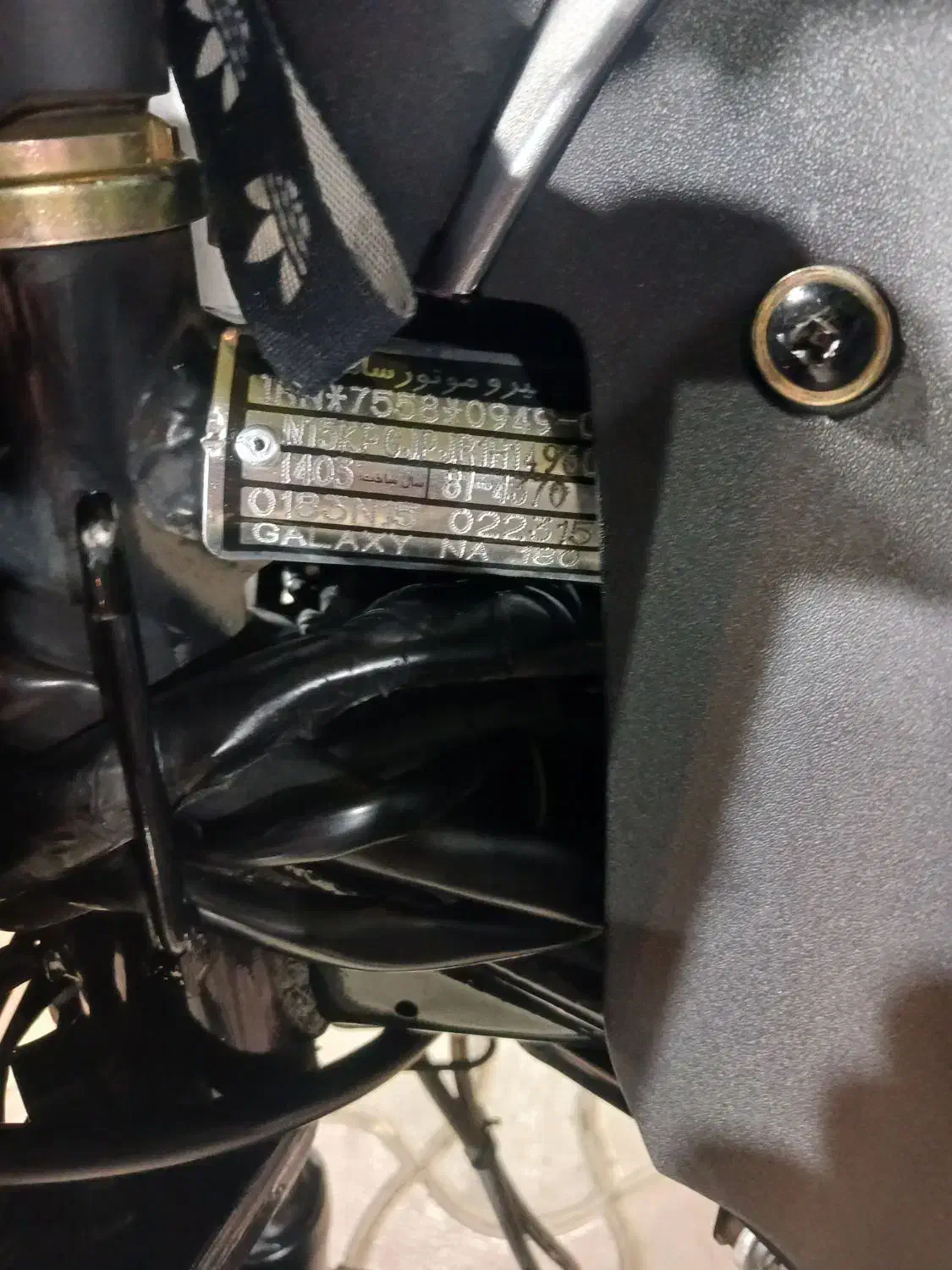 گلکسی na180|موتورسیکلت|سبزوار, باهنر|دیوار