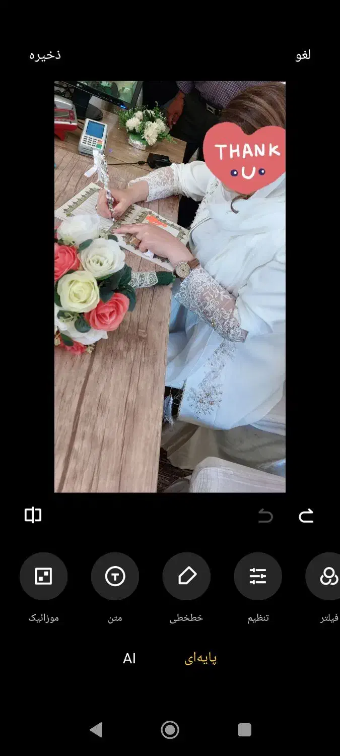 کت وشلوار|لباس|صحنه, |دیوار