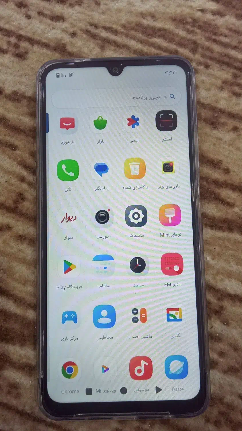 گوشی ردمی a5|موبایل|شوشتر, |دیوار