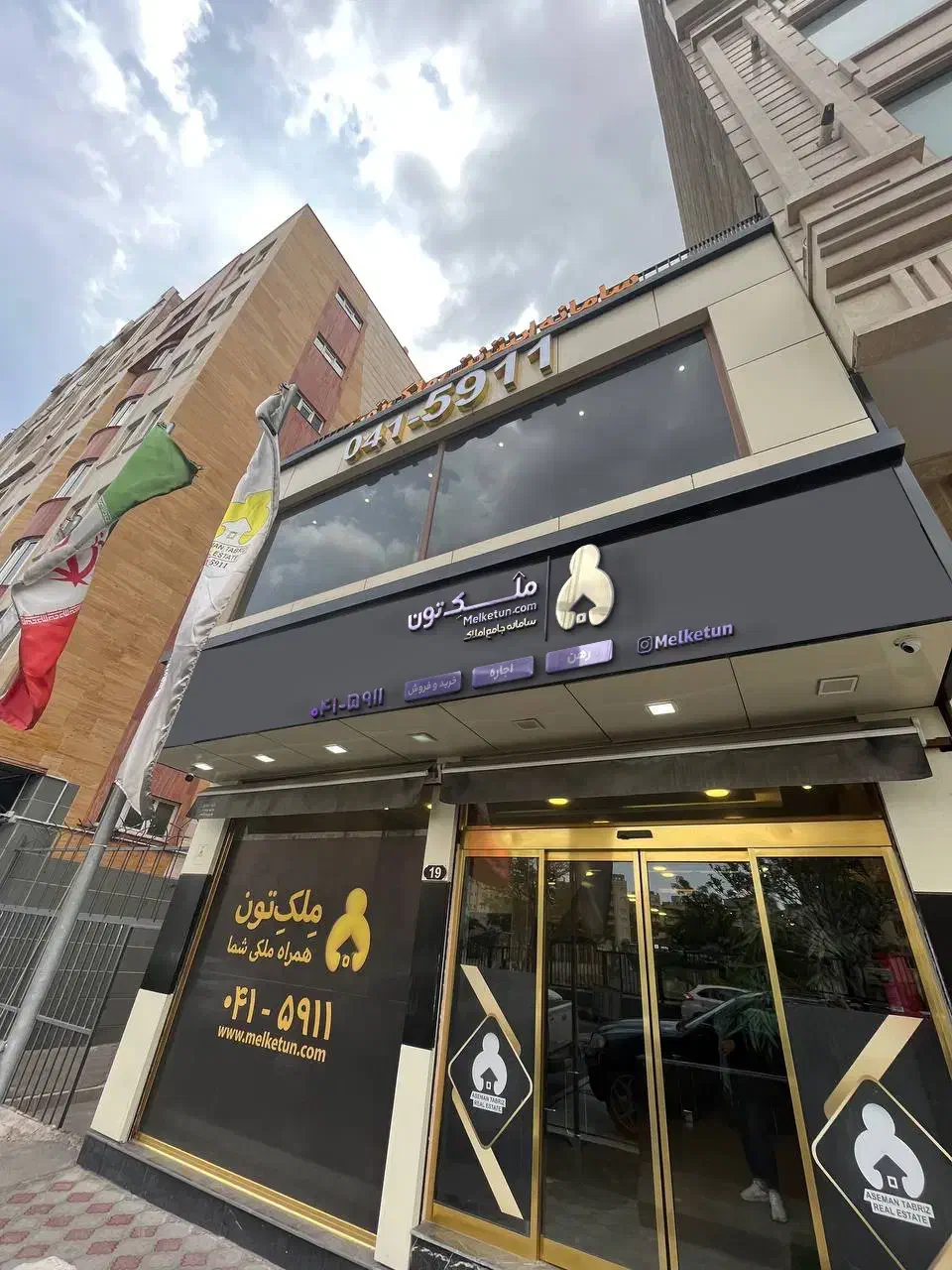 استخدام محدود با درآمد نا محدود|استخدام بازاریابی و فروش|تبریز, |دیوار