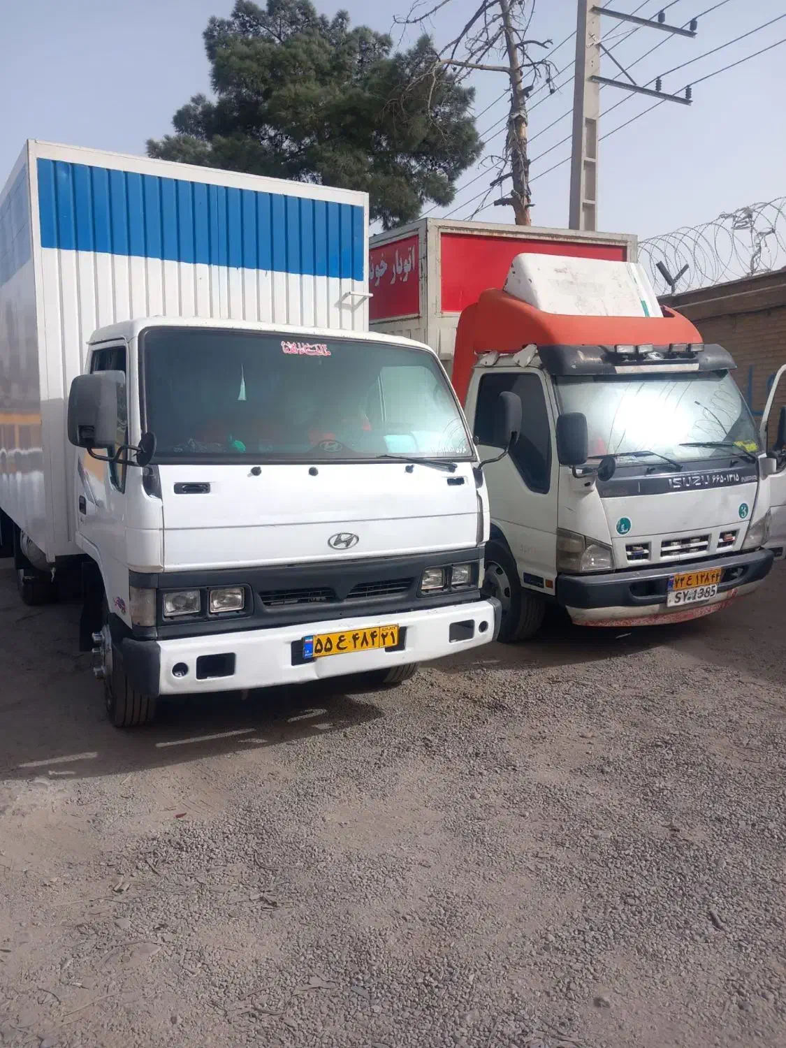 باربری اسلامشهر و حومه|خدمات حمل و نقل|بهارستان, |دیوار