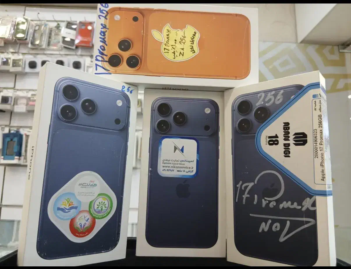 17promax|موبایل|تهران, شهرک محلاتی|دیوار