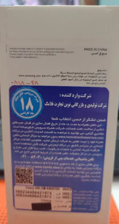 گوشی موبایل سامسونگ A06|موبایل|رشت, جهاد|دیوار