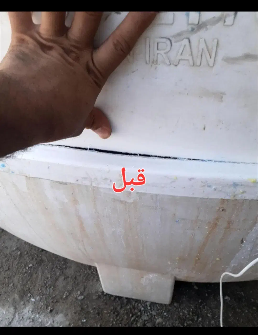 تعمیرات وجوشکاری مخازن آب وپلی اتیلن|خدمات پیشه و مهارت|اهواز, کوی علوی|دیوار