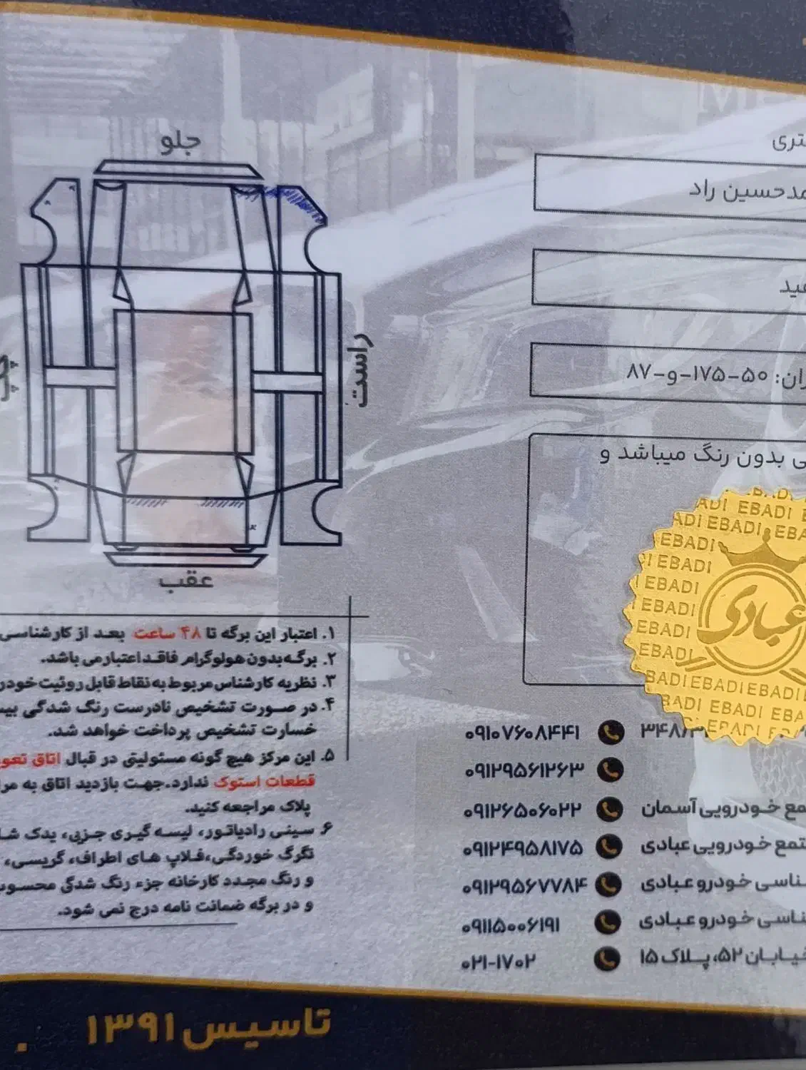 بی ام و x6|خودرو سواری و وانت|تهران, گلستان (شهرک راه آهن)|دیوار