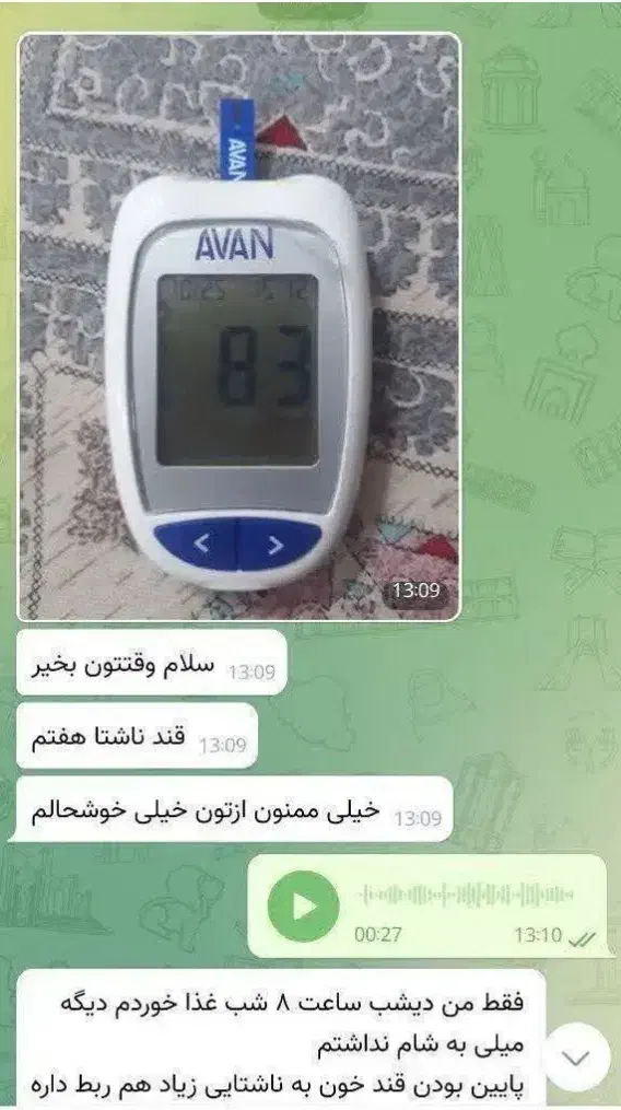 دیابت و انسولین ممنوع|خدمات آرایشگری و زیبایی|ارومیه, |دیوار