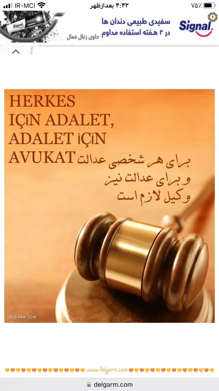 وکیل پایه یک دادگستری|خدمات مالی، حسابداری، بیمه|چالوس, |دیوار