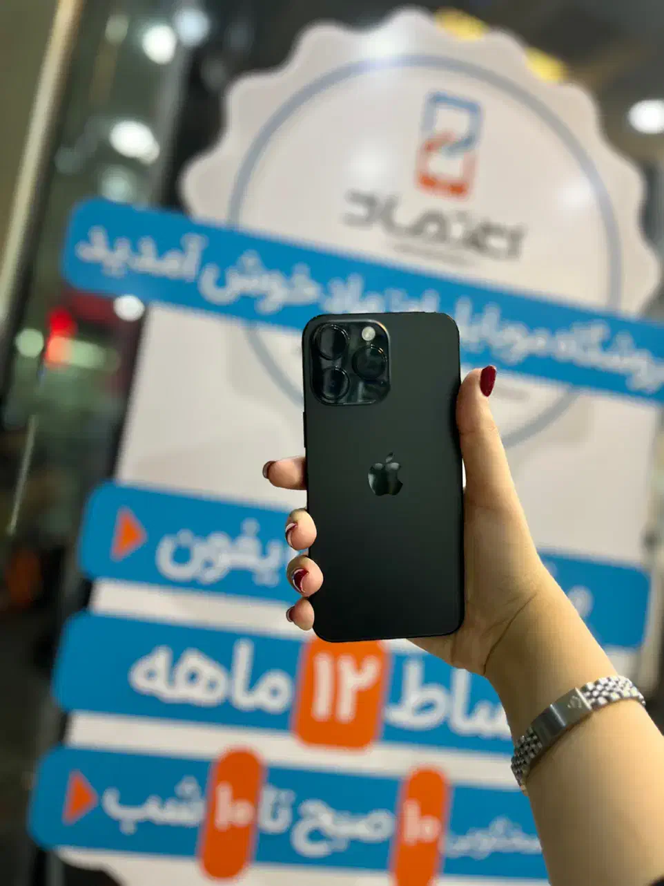 ۱۴پرومکس در حد بسیار تمیز|موبایل|اصفهان, احمدآباد|دیوار