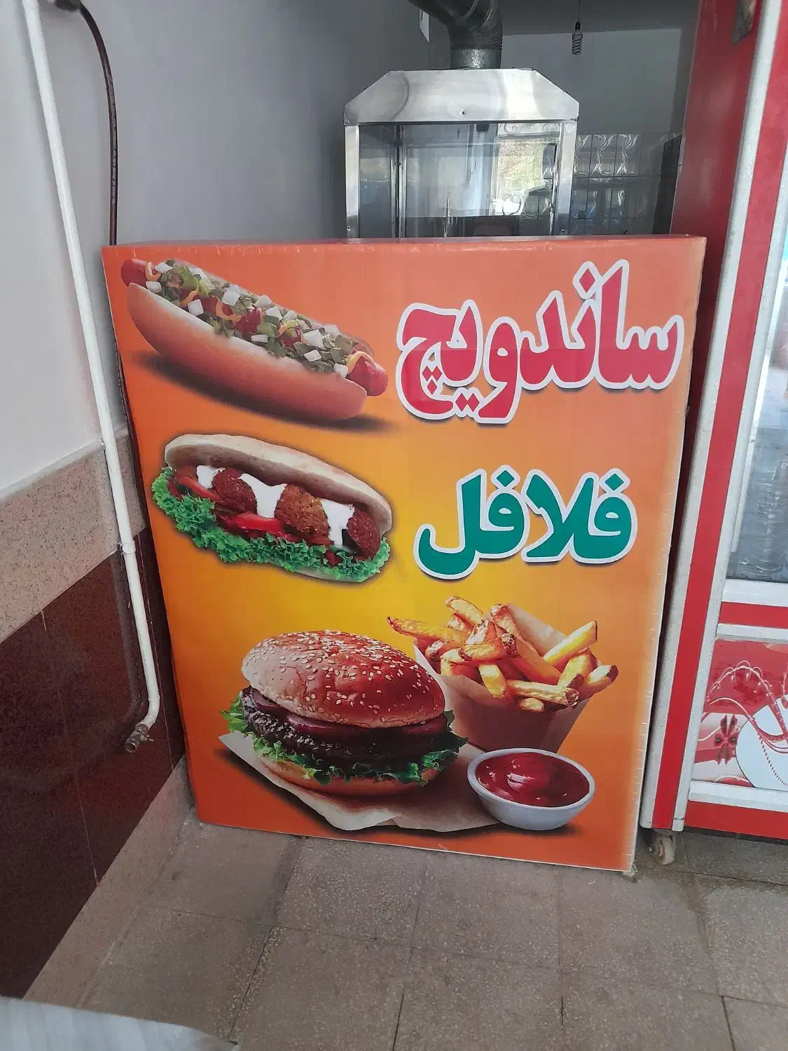 فر فلافلی و میز|کافیشاپ و رستوران|قم, ولیعصر|دیوار