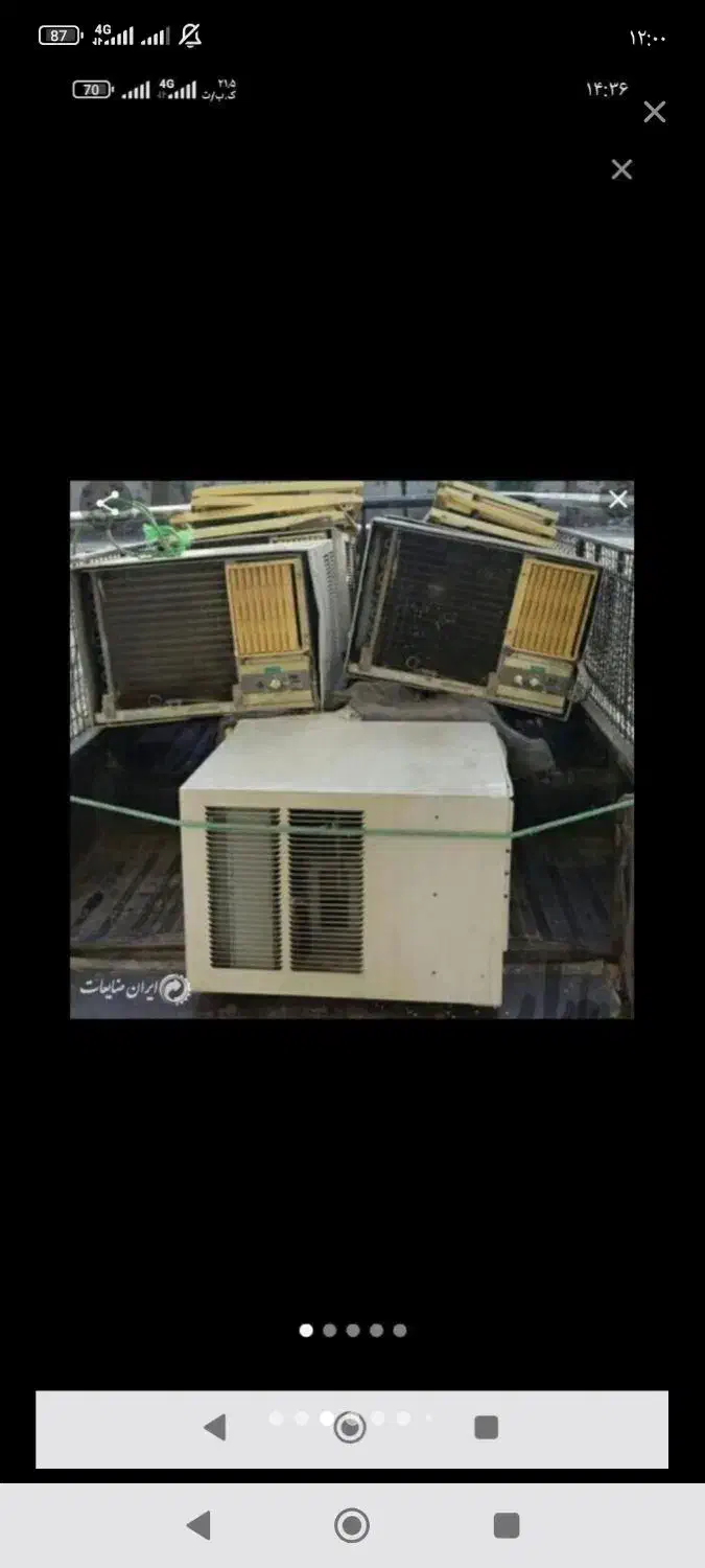 خریدار کولرو آبگرمکن های سوخته و خرابه|خدمات پیشه و مهارت|امیدیه, |دیوار