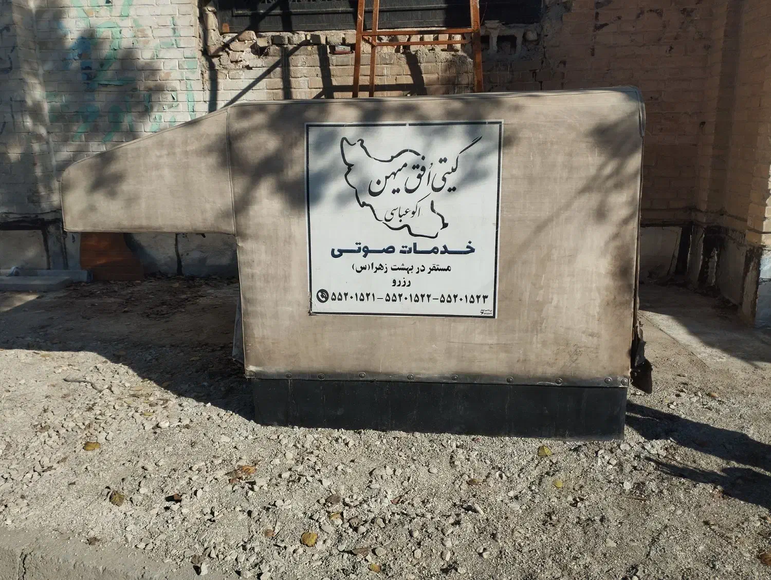 باربند پراید وانت مسقف تورفنس|قطعات یدکی و لوازم جانبی|کهریزک, |دیوار