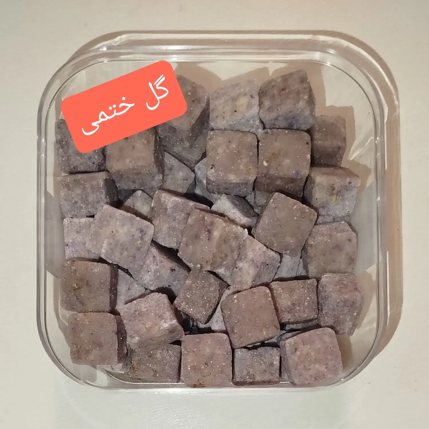 حبه قند دمنوشی و گیاهی|خوردنی و آشامیدنی|مشهد, جنت|دیوار