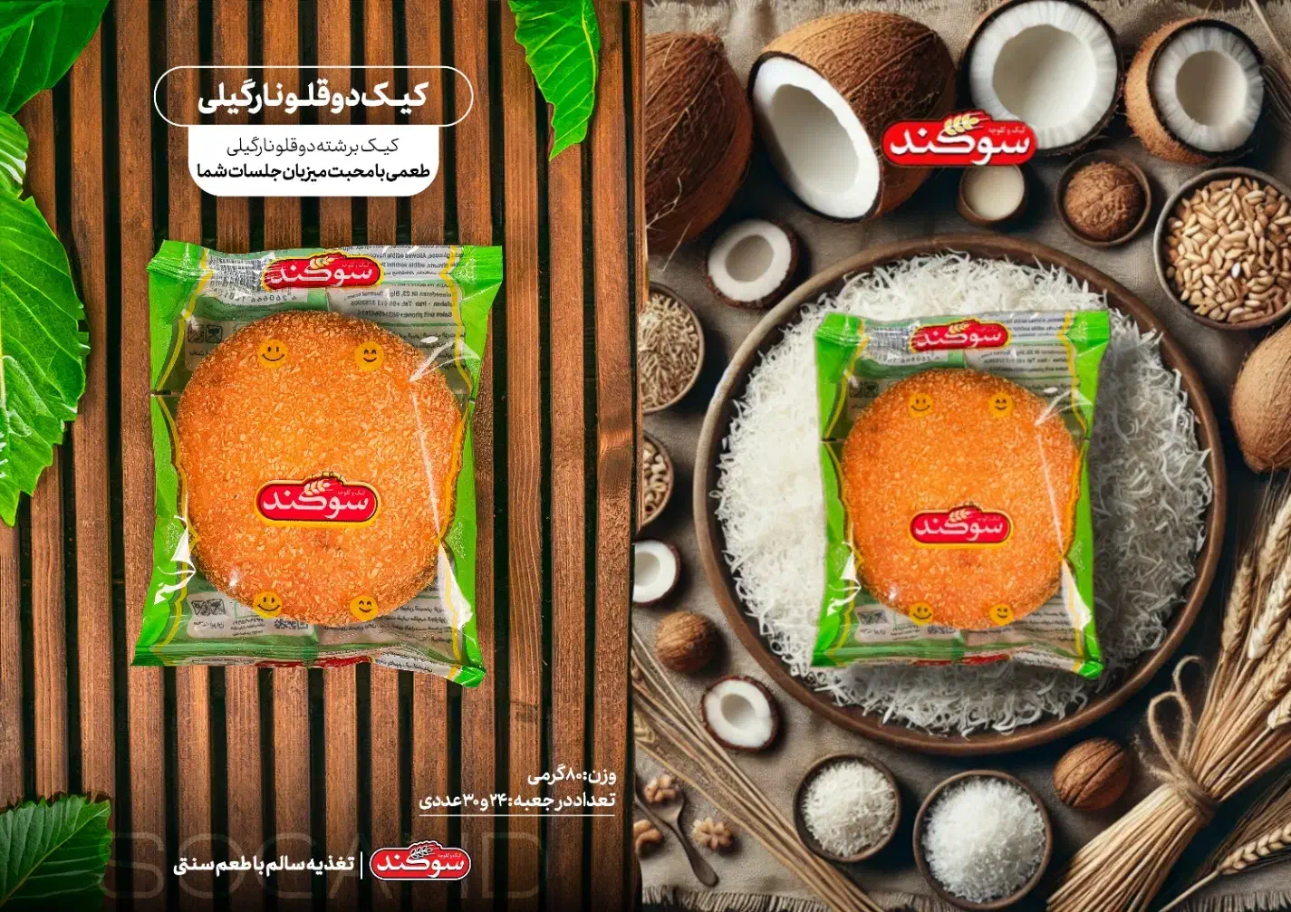 جذب نیروی خانم و آقا جهت ویزیتوری|استخدام بازاریابی و فروش|اصفهان, چشمه باقرخان|دیوار