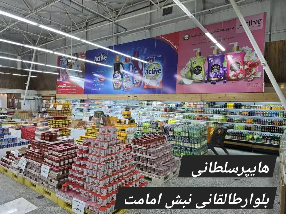 تمیزکار نیروی خدماتی|استخدام سرایداری و نظافت|شاهینشهر, کوی مهدیه|دیوار