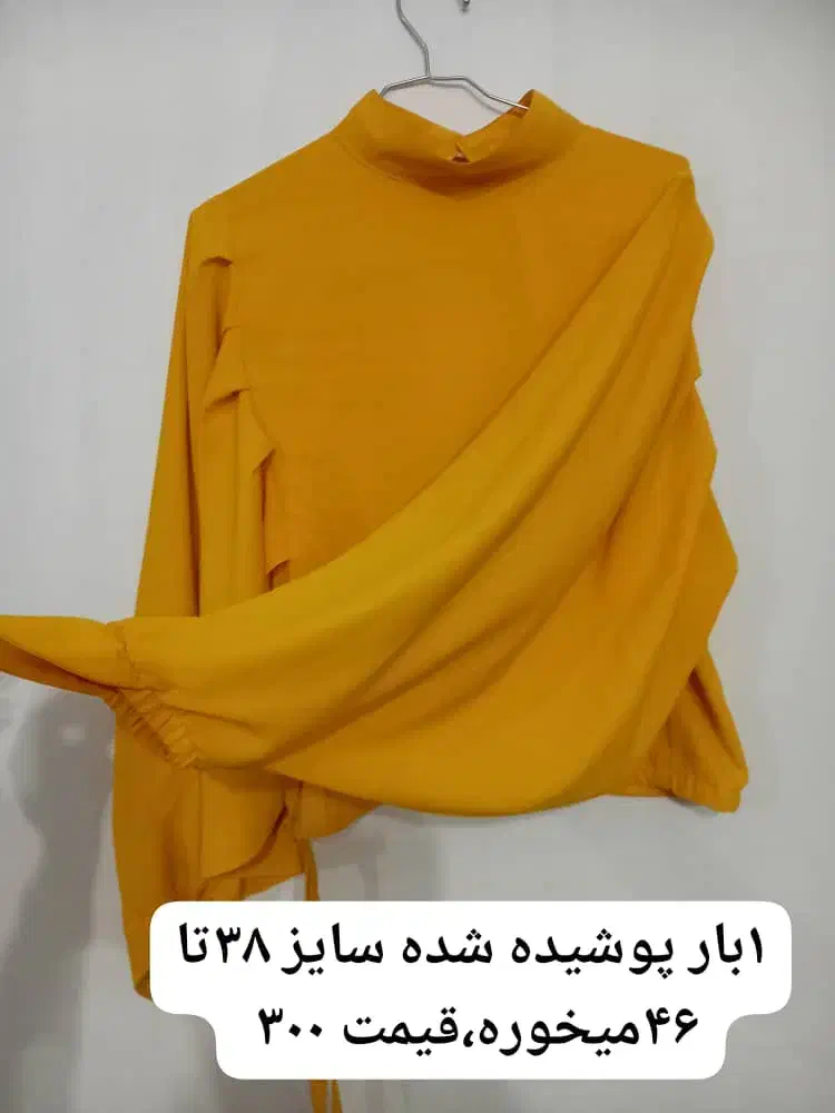 لباس|لباس|تهران, یافت آباد جنوبی|دیوار