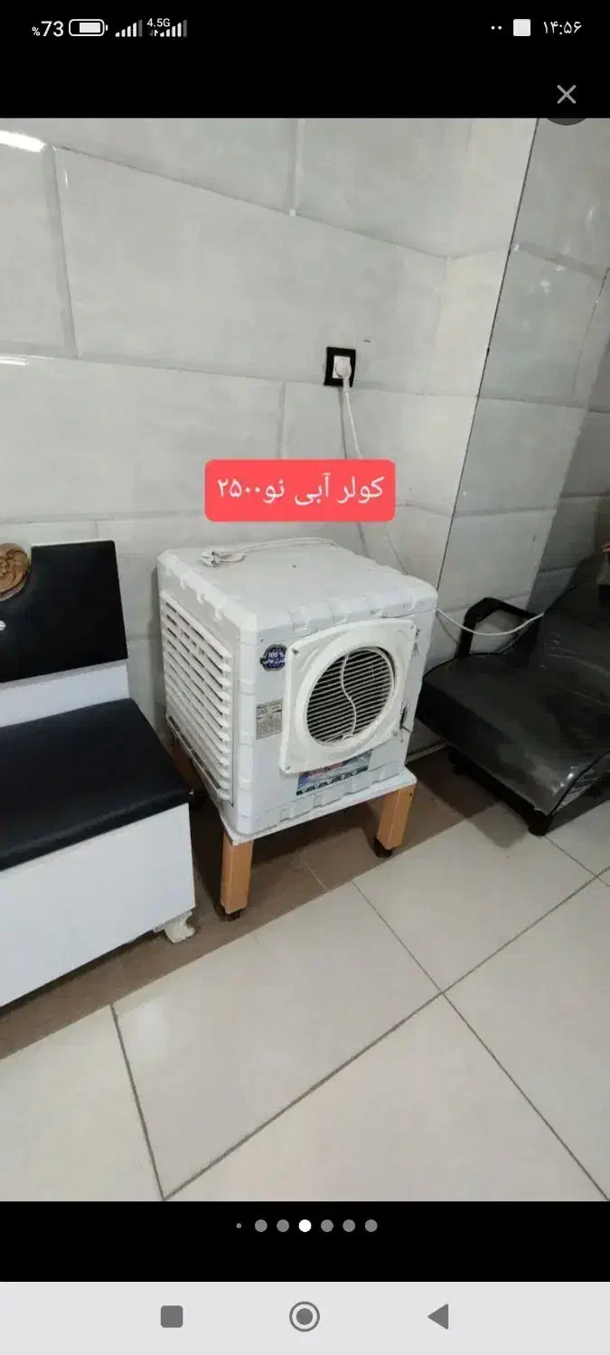 صندلی|صندلی و نیمکت|شیروان (خراسان), |دیوار