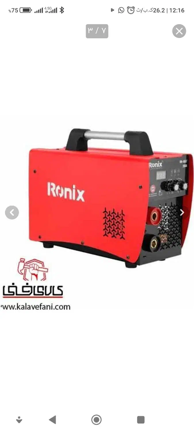 اینورتر جوشکاری موتور جوش رونیکس|ابزارآلات|یاسوج, |دیوار