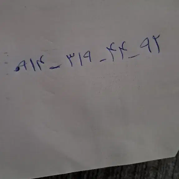 سیم کارت|سیم‌کارت|تبریز, |دیوار