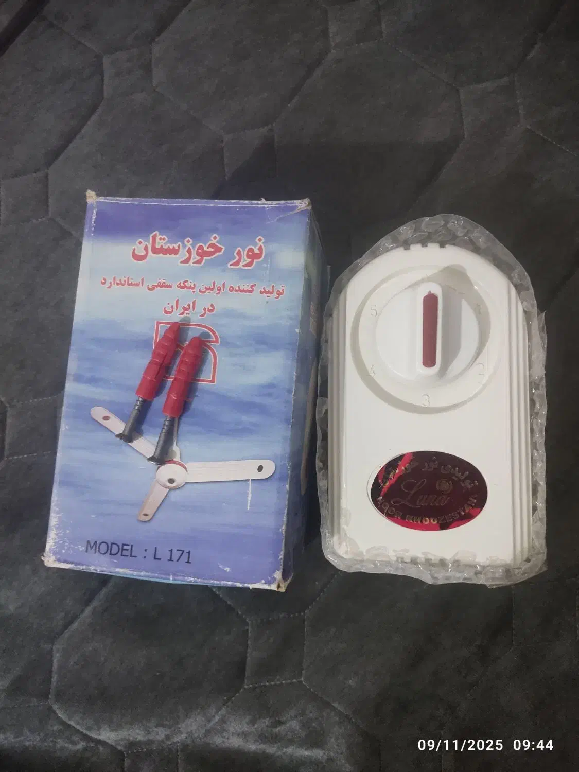 درجه پنکه نو و پلمپ|پنکه و تصفیه‌کنندهٔ هوا|شوشتر, |دیوار