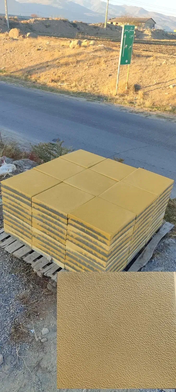 سنگ فرش (پازل)|مصالح و تجهیزات ساختمان|مشگین شهر, |دیوار