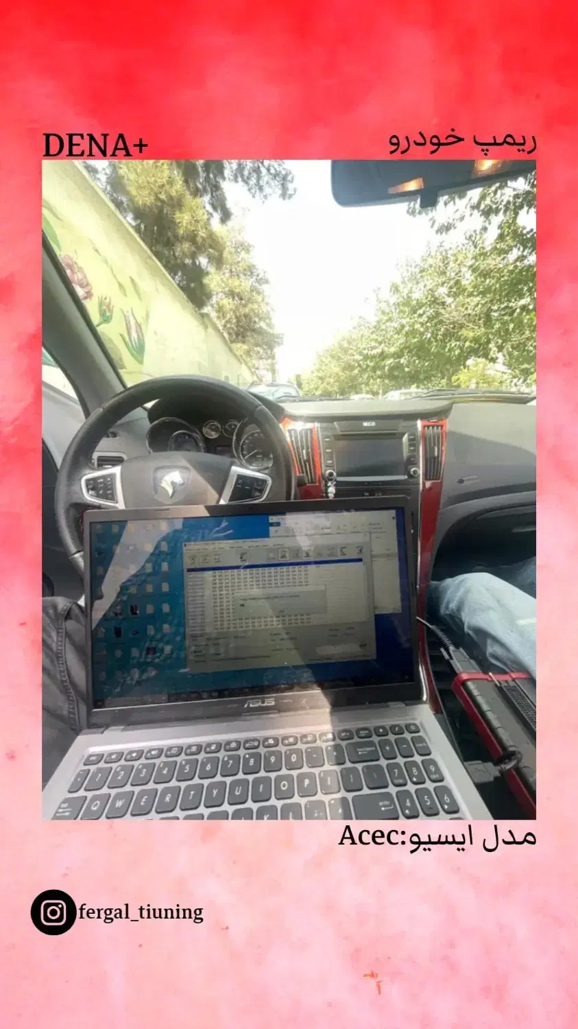 منبع اسپرت استیل و ریمپ خودرو|قطعات یدکی و لوازم جانبی|تهران, حبیب الله|دیوار