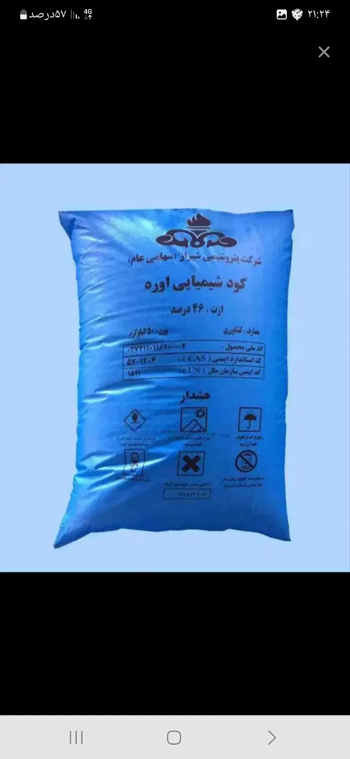 کوداوره|خدمات باغبانی و درختکاری|داران, |دیوار