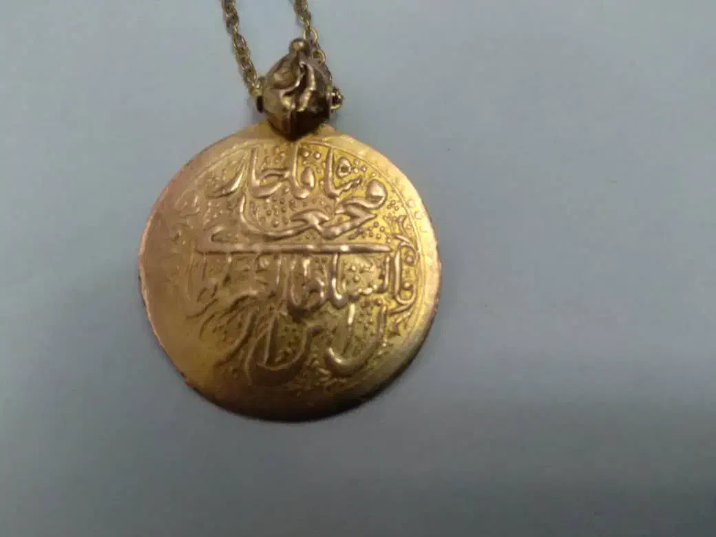 سکه طلا مظفر دین شاه قاجار عیار 12|کلکسیون سکه، تمبر، اسکناس|شیراز, کوشک میدان|دیوار