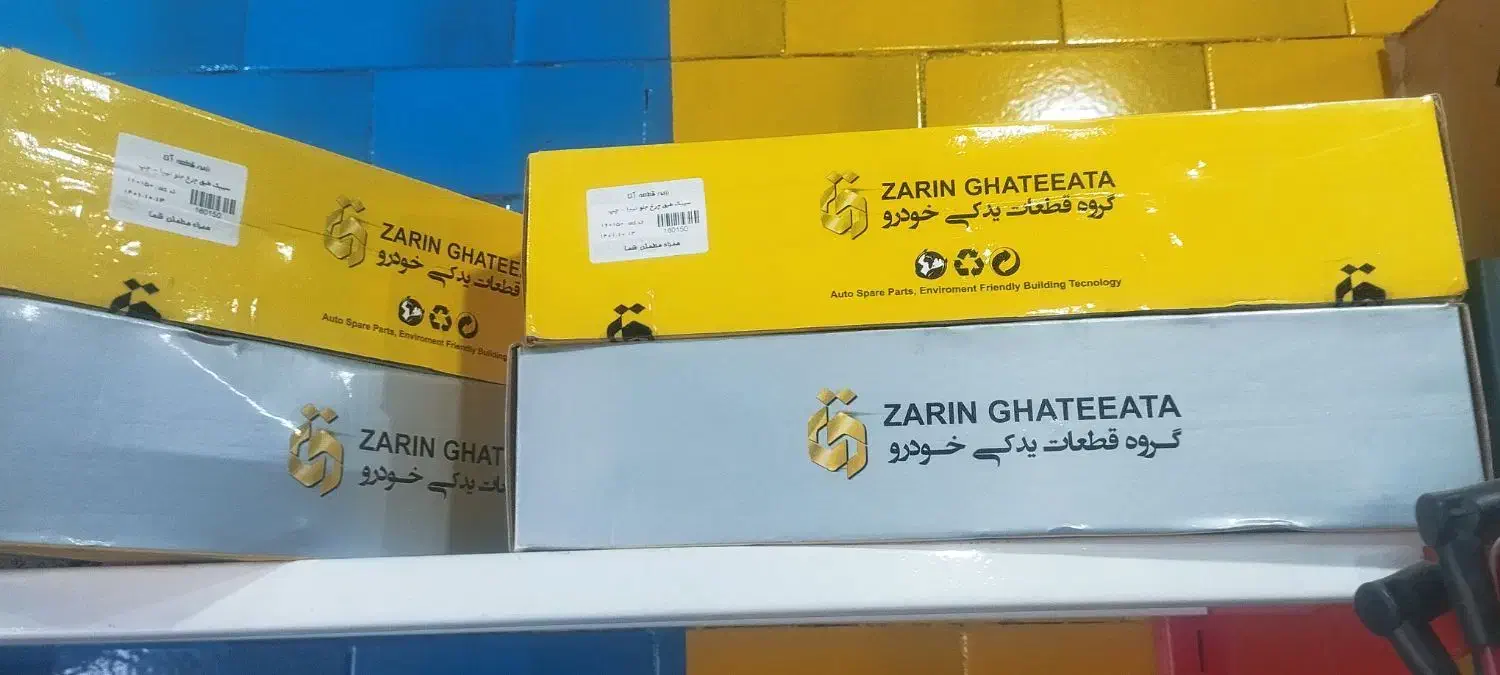 جذب ویزیتور پخش لوازم یدکی خودرو( پورسانتی)|استخدام بازاریابی و فروش|تالش, هشتپر|دیوار