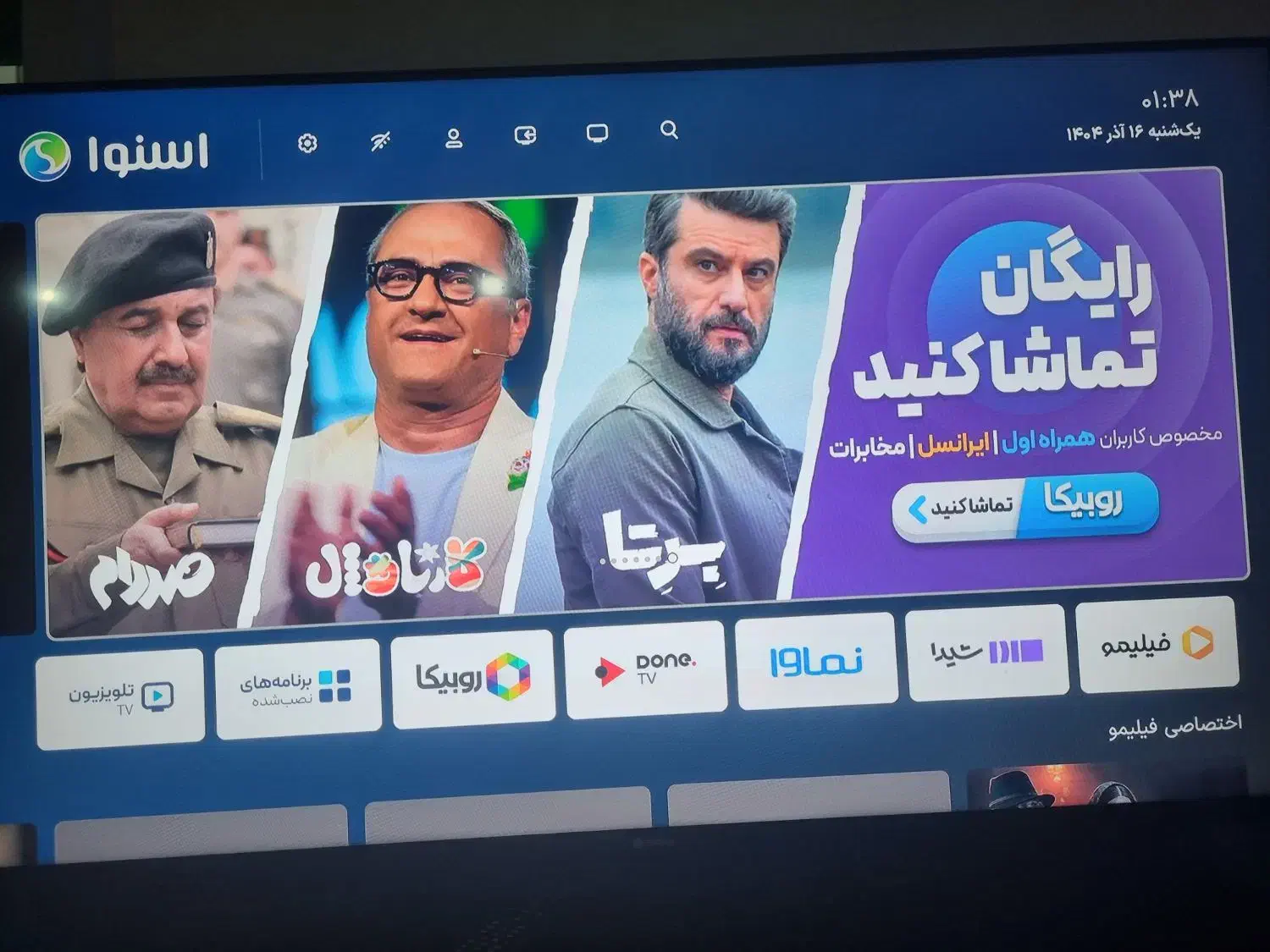 تلویزون هوشمند اسنوا سری A|تلویزیون و پروژکتور|فردیس, ثابتی|دیوار