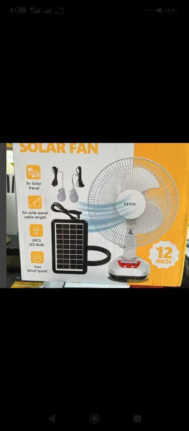 پنکه شارژی 75وات مالزی|پنکه و تصفیه‌کنندهٔ هوا|بندر گناوه, |دیوار