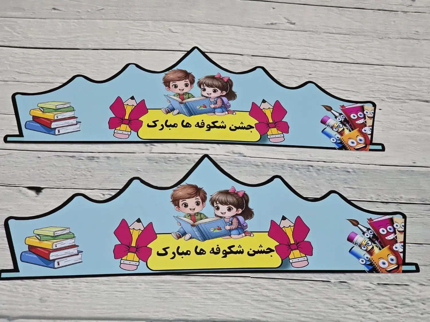 تاج اول مهر . تاج جشن شکوفه ها|لوازم التحریر|شیراز, تندگویان|دیوار