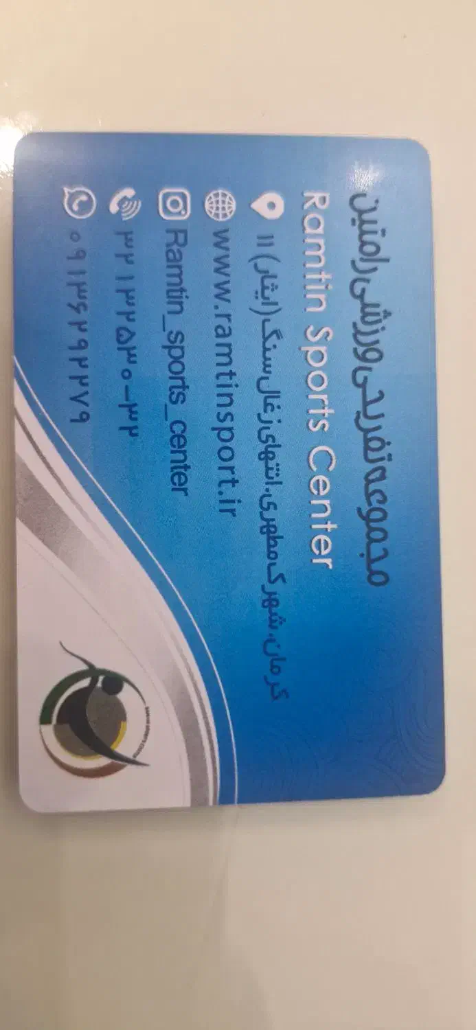 کارت استخر|بلیت ورزشی|کرمان, |دیوار