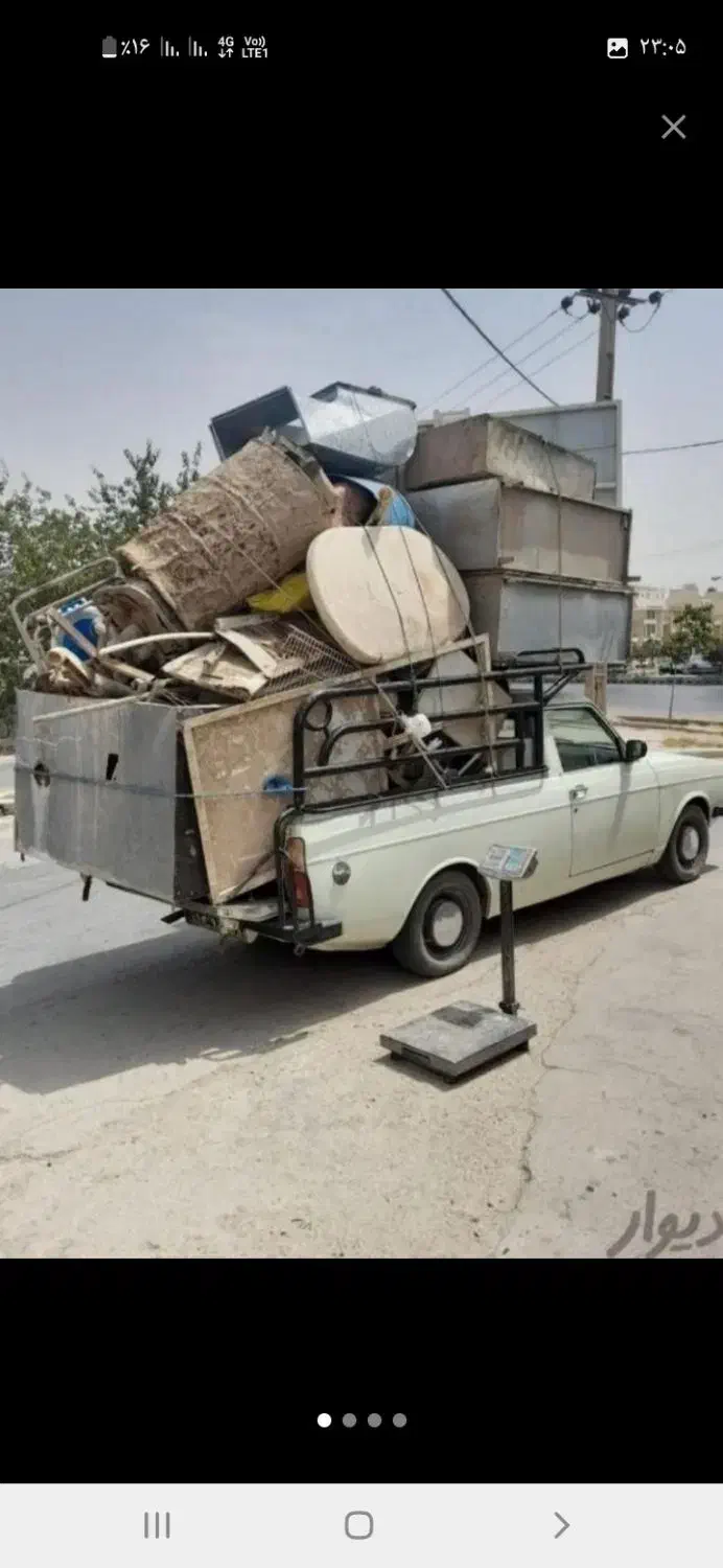 ضایعات خریداریم|عمدهفروشی|مسجد سلیمان, |دیوار